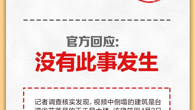 沪上德比来袭！上海海港发布超级杯海报：棋逢对手